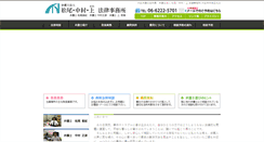 Desktop Screenshot of mnk-law.jp